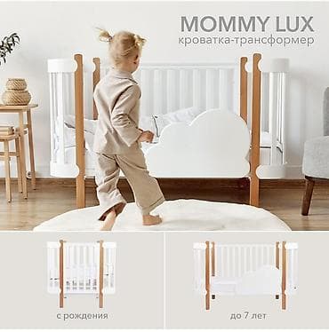 пуфик трансформер: Куплю кроватку-трансформер Mommy Lux от Happy Baby. Только в хорошем — 1