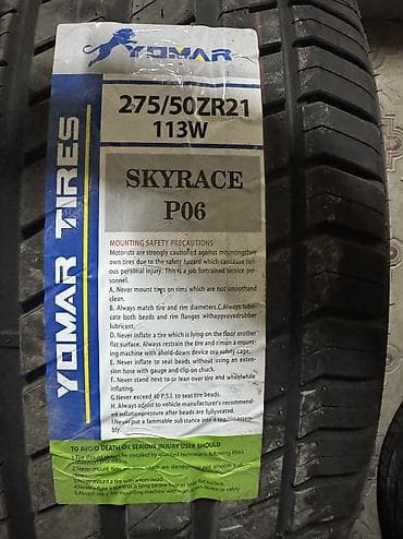 platform ok: 275.50.21 Yomar tires Шины китайского крупного завода Также есть обмен — 1