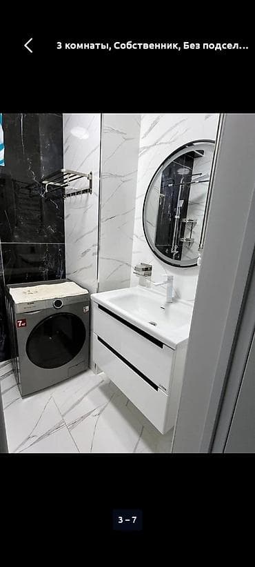 platinum park: 3 комнаты, Собственник, С мебелью полностью — 7