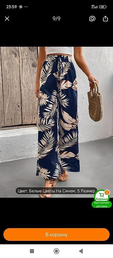 Заказ менен тигиб беребиз толка оптим ткан паплим