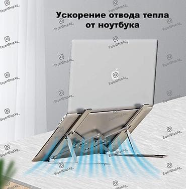держатели для планшетов lesko: Улучшенная подставка для ноутбуков, планшетов и книг - комфортная — 5