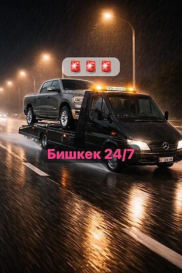 tab 5: С лебедкой, С манипулятором, Со сдвижной платформой — 1