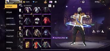 far cry: Только Обмен. На Аккаунте обязательно должен быть данк мастеры и белые — 5