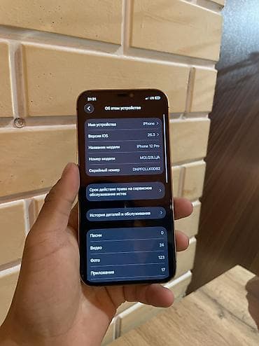 самый дешевый айфон 16: IPhone 12 Pro — 4