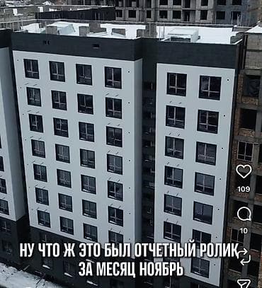 паливной земли: Строится, 1 комната, 42 м² — 7