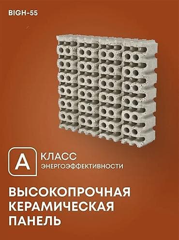отопление для квартиры: Срочно продаются газовые обогреватели (2 комплекта) ✔ Быстрый — 4