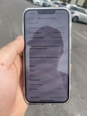 iphone xc: Срочно срочно бишкекте
IPhone 13, 128 ГБ, цвет Blue — 2