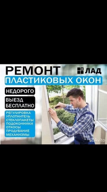 наборы инструментов: Аварийное вскрытие, ремонт и установка замков — круглосуточно 24/7 — 1