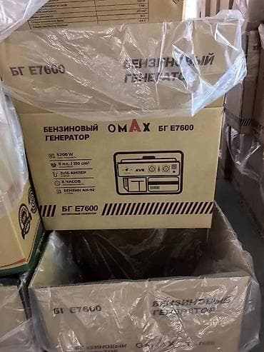 Строительный инвентарь: Генератор от 3kw 10kw 30kw 50kw 100kw 100kw 120kw 150kw 200kw — 5