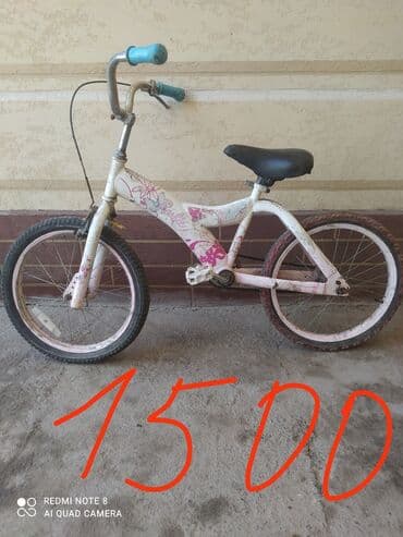 детские спортивные костюмы леопардовые: Продажа велосипедов (несколько вариантов на фото): 1) Детский — 4