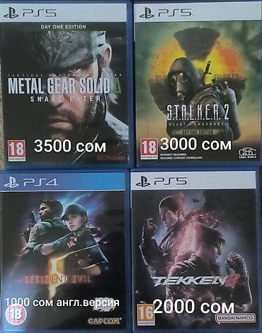Продаю б/у игры PS5 в отличном состоянии .ЦЕНЫ ОКОНЧАТЕЛЬНЫЕ!