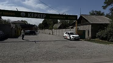 Недвижимость: 15 соток, Для строительства, Красная книга — 1