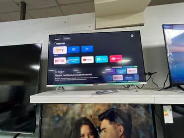 микшерный: Скайворс телевизор по акции складские цены смарт тв андроид 11 — 4