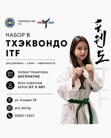 советская васильева: Тренер — 2