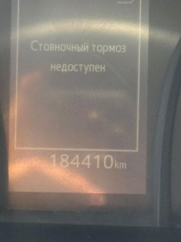 hyundai solaris 2: Toyota Camry: 2018 г., 2.5 л, Автомат, Бензин, Седан — 7