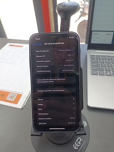 iphone 6 64: IPhone 12, Б/у — 5