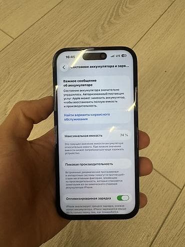 ipone 5: IPhone 14 Pro, Б/у, 256 ГБ, Черный, Защитное стекло, Чехол, 74 % — 4