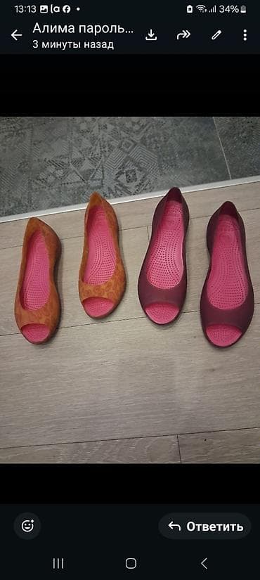 Балетки Crocs (открытый мыс) 36,5 размер - Женские балетки из лёгкого