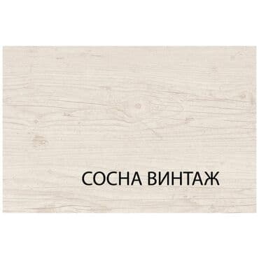 наклейка зеркало: Артикул: 00018507 Магеллан Зеркало навесное 40, Cосна винтаж, Анрэкс — 3