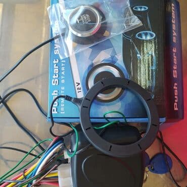 программирование ключей: С выездом — 5