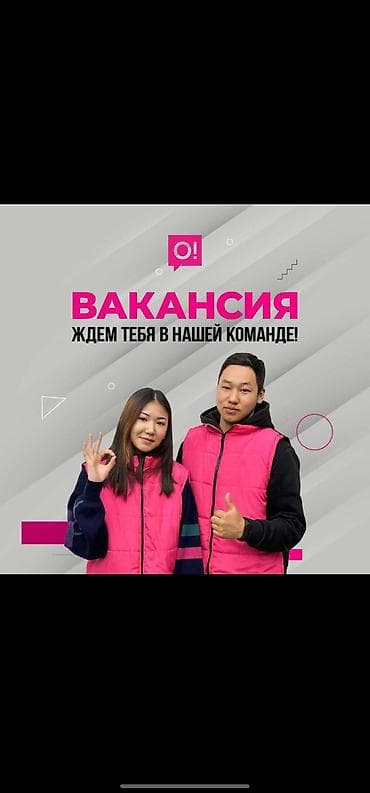 требуется сварщик на сто: Требуется сотрудник: Оплата: Ежемесячно — 1