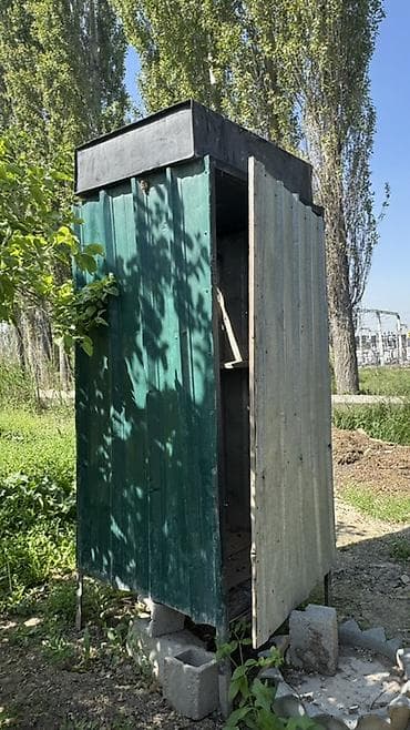 Материал: Металл