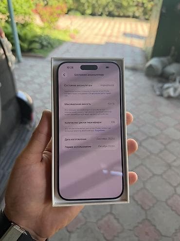 материнская плата айфон 7: IPhone 17 Pro Max, Б/у, 1 ТБ, Синий, 100 % — 3