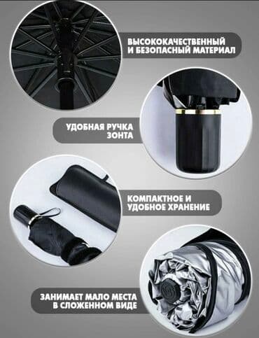 купить тент на фуру бу: Универсальный тент Для легковых авто, Новый, Самовывоз, Бесплатная доставка, Платная доставка — 11