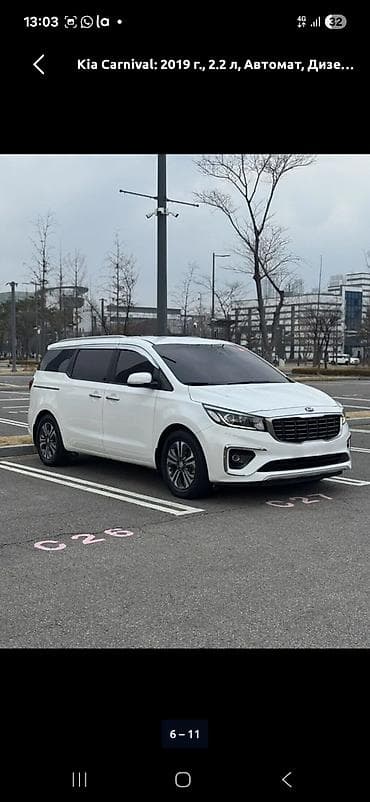 киа карнивал пороги: Kia Carnival: 2019 г., 2.2 л, Автомат, Дизель, Минивэн — 2