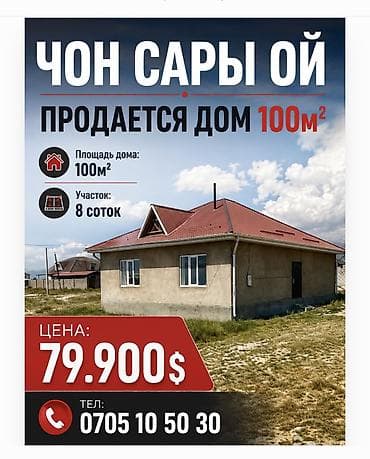 жаны уйлор: Есть видеообзор. На фото есть абсолютно вся информация. Только — 1