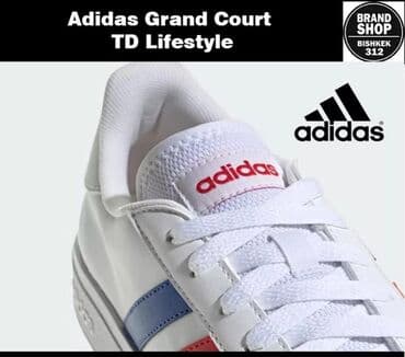 Туфли: Мужские кроссовки, 40.5, Adidas, Новый, цвет - Белый, Самовывоз, Бесплатная доставка, Платная доставка — 6