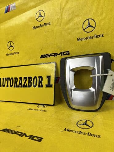 купить коробку передач гольф 2: Рамка акпп bmw e60 — 2