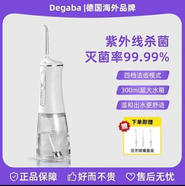 аккумуляторная мойка: Ирригатор Портативдүү, Жаңы — 2