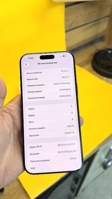 айфон 13 про макс цена бишкек 256 гб: IPhone 17 Pro Max, Б/у, 256 ГБ, Коробка, 100 % — 8