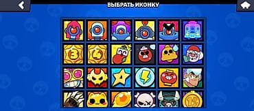 диск для xbox 360: Продам Аккаунт в Бравл страс — 10