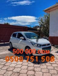 коробка на виш: Chevrolet Spark: 2016 г., 0.9 л, Автомат, Бензин, Хэтчбэк — 1