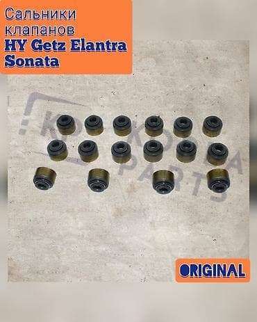 Рынок Кудайберген 12 "Ц" контейнер Сальники клапанов на hyundai kia
