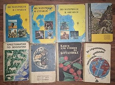 third edition solutions: Продаю разные учебные пособия. За всё вместе 350 сомов. Книги по — 3