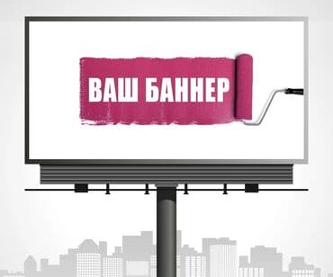 пищевые пакеты: Широкоформатная печать, Высокоточная печать, Лазерная печать, | Визитки, Баннеры, Наклейки — 3