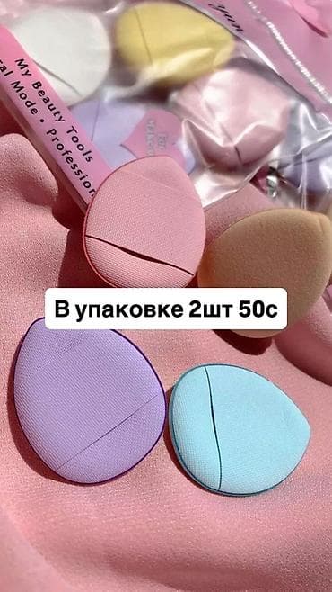 мин булак: Набор косметических товаров и аксессуаров для ухода: 1) Путевой набор — 7
