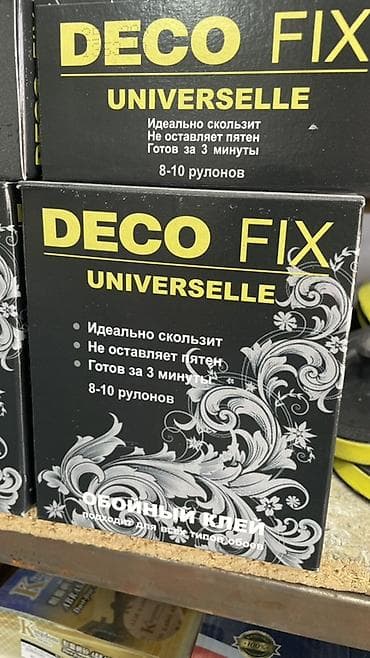 Клей для обоев: Deco Fix, Для бумажных обоев, Сухой — 1