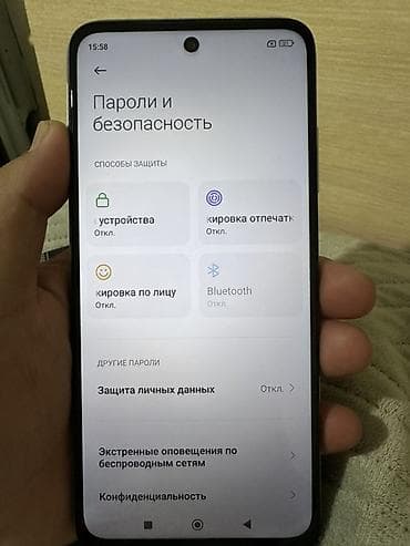 скан: Redmi, Redmi 10, Б/у, 128 ГБ, цвет - Белый, 2 SIM — 10
