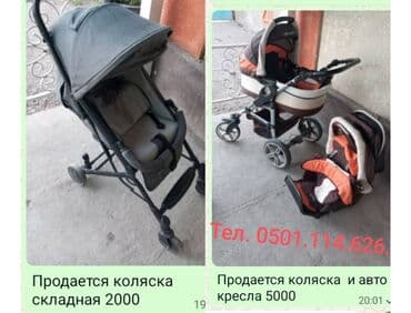 детский стол со стульями: Детская кроватка из дерева с регулируемой высотой боковой стенки — 2