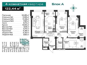 Продажа квартир: 4 комнаты, 118 м², Элитка, 8 этаж, Готовая ПСО (под самоотделку) — 3