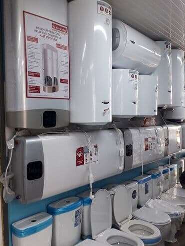 Сантехника .Аристон раковина унитаз ванна сантехника баардык туру бар