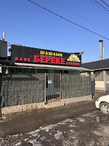 массажные салоны: 🌟 БИЗНЕС ИЗДЕГЕНДЕРГЕ ДАҢАЗАЛУУ ВАРИАНТ! Азыркы учурда үзгүлтүксүз — 1