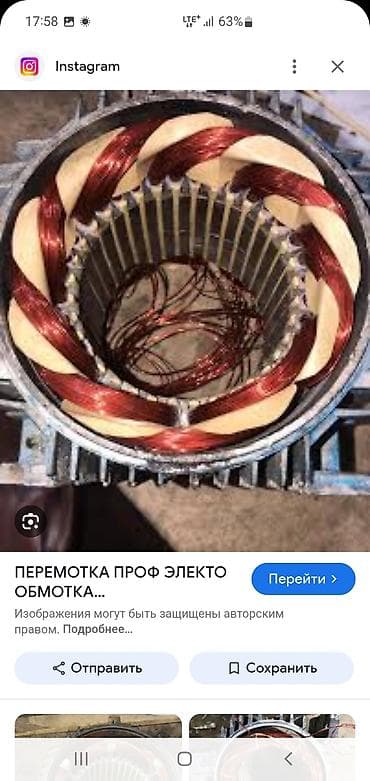 изоляция: Стаator электрического двигателя с медной обмоткой. Описание: - — 3