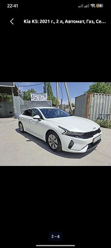Kia K5: 2021 г., Автомат, Бензин, Седан — 3