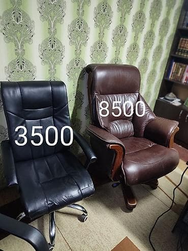 Офисные кресла: Офисное кресло, Б/у, С колесиками, цвет - Коричневый, Самовывоз, Бесплатная доставка, Платная доставка — 10