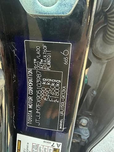 lexus ga: Lexus GX: 2016 г., 4.6 л, Автомат, Бензин, Внедорожник — 10